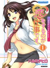 Koi Wo Suru No Ga Shigoto Desu – Falling in Love is Work (Ch. 1-4) Hentai PTBR – Manga – Tankoubon