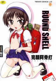 Round Shell Hentai PTBR – Manga – Tankoubon