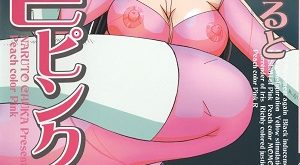 hentai momoiro pink ptbr