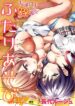 Futari Asobi Tomodachi ♀♀ Doushi no Baai hentai ptbr