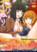 Hanahira Torori-hentai-ptbr