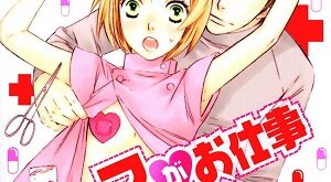 nurse_ga_oshigoto_henta-ptbr