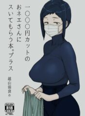 1000 Yen Cut no Onee-san ni Suite Morau Hon-hentai-ptbr