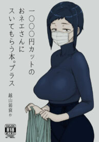 1000 Yen Cut no Onee-san ni Suite Morau Hon-hentai-ptbr
