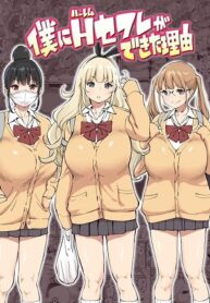 Boku ni Harem SeFri ga Dekita Riyuu-hentai-ptbr