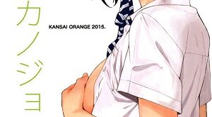 Boku no Kanojo-hentai-manga-ptbr