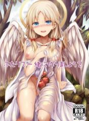 Futari de Issho ni Tsukurimashou-hentai-ptbr