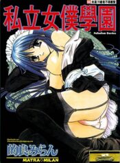 PALLADIUM GARDEN-hentai-ptbr