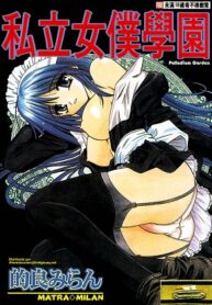 PALLADIUM GARDEN-hentai-ptbr