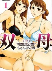 Futabo – Twins Mother -hentai