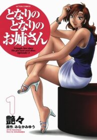 Tonari no Tonari no Onee-san-hentai