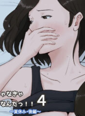 Kaa-san Janakya Dame Nanda!!-hentai