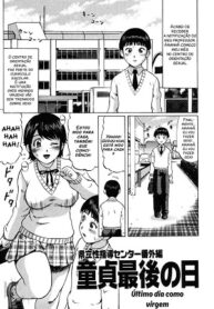 [Nitta Jun] Kenritsu Seishidou Center -hentai